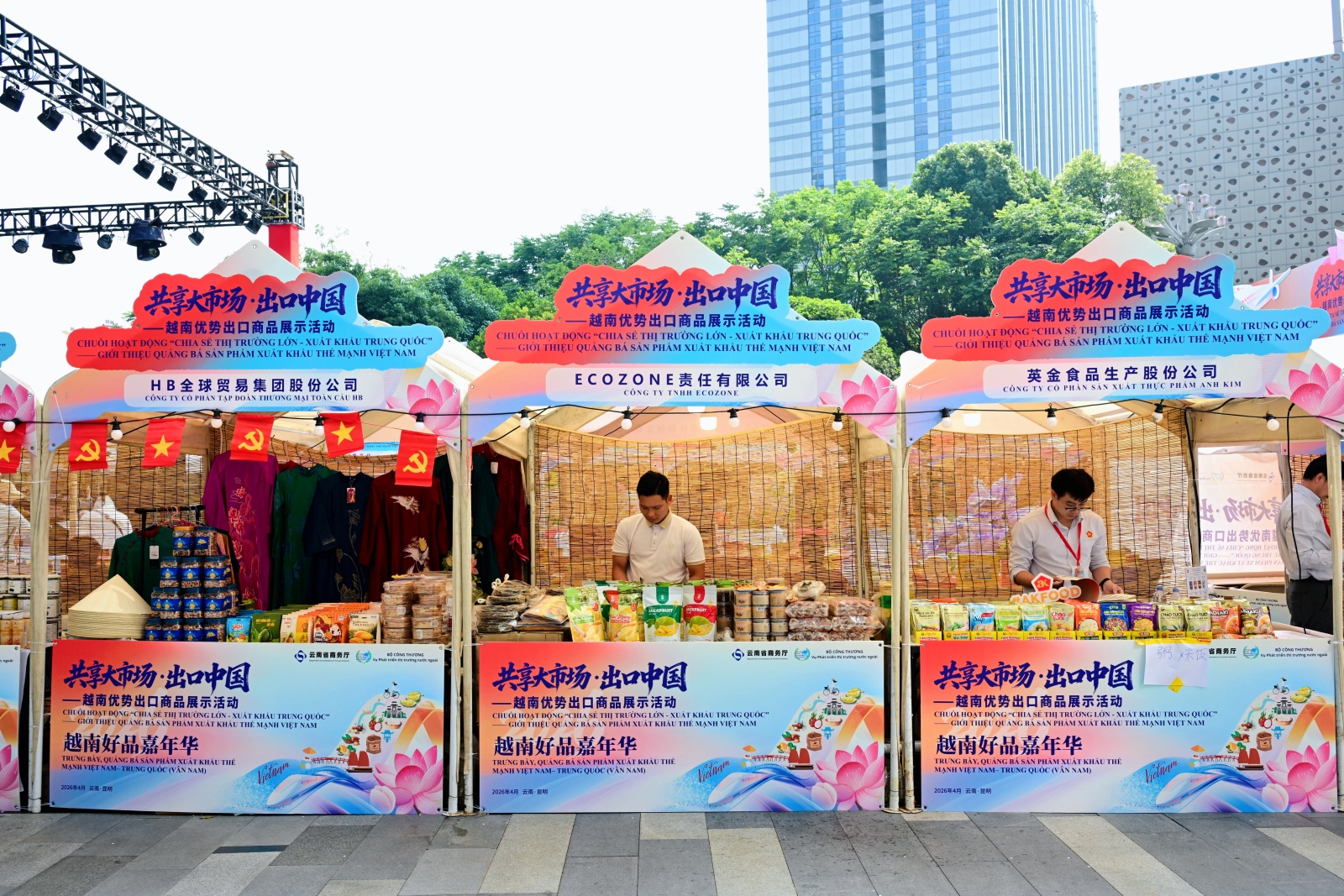 A vibrant trading atmosphere at the AK FOOD booth at FOODEX 2026
